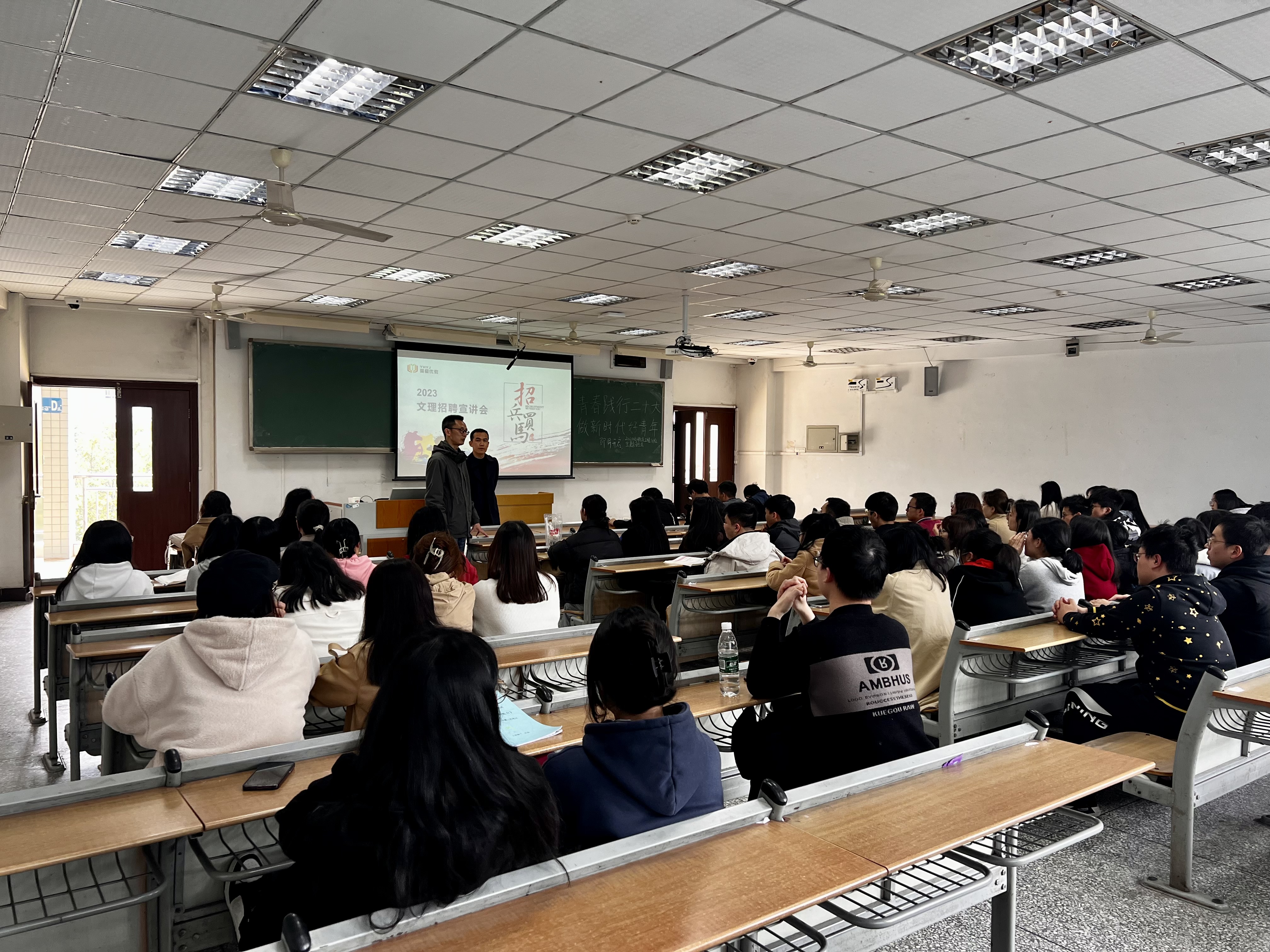 英豪优教来英国上市公司365举行专场招聘会230309.jpg