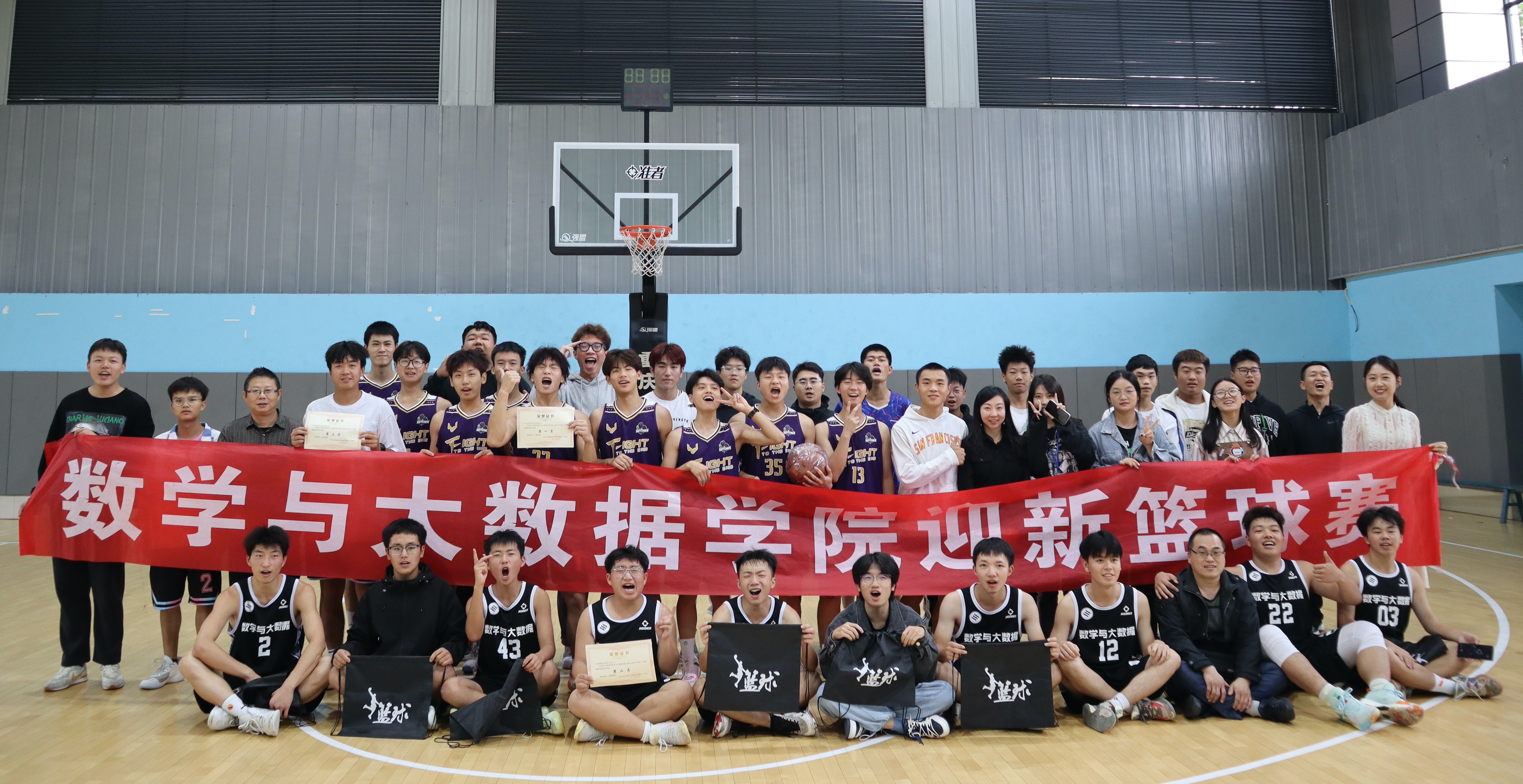 20231010学院成功举办迎新篮球赛01.jpg