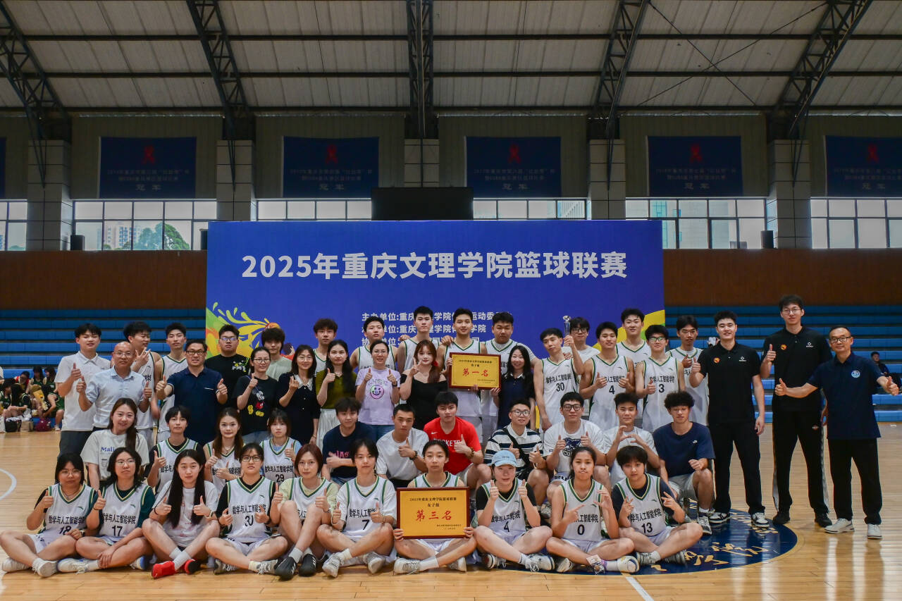 20250514英国上市公司365男篮勇夺2025年重庆文理学院篮球联赛三连冠1.jpg