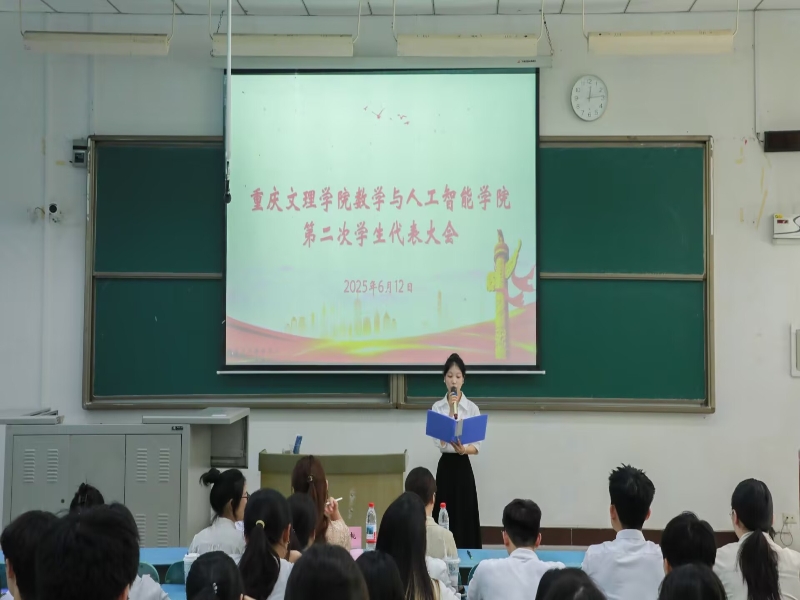 20250612英国上市公司365第二次学生代表大会顺利举行01.jpg