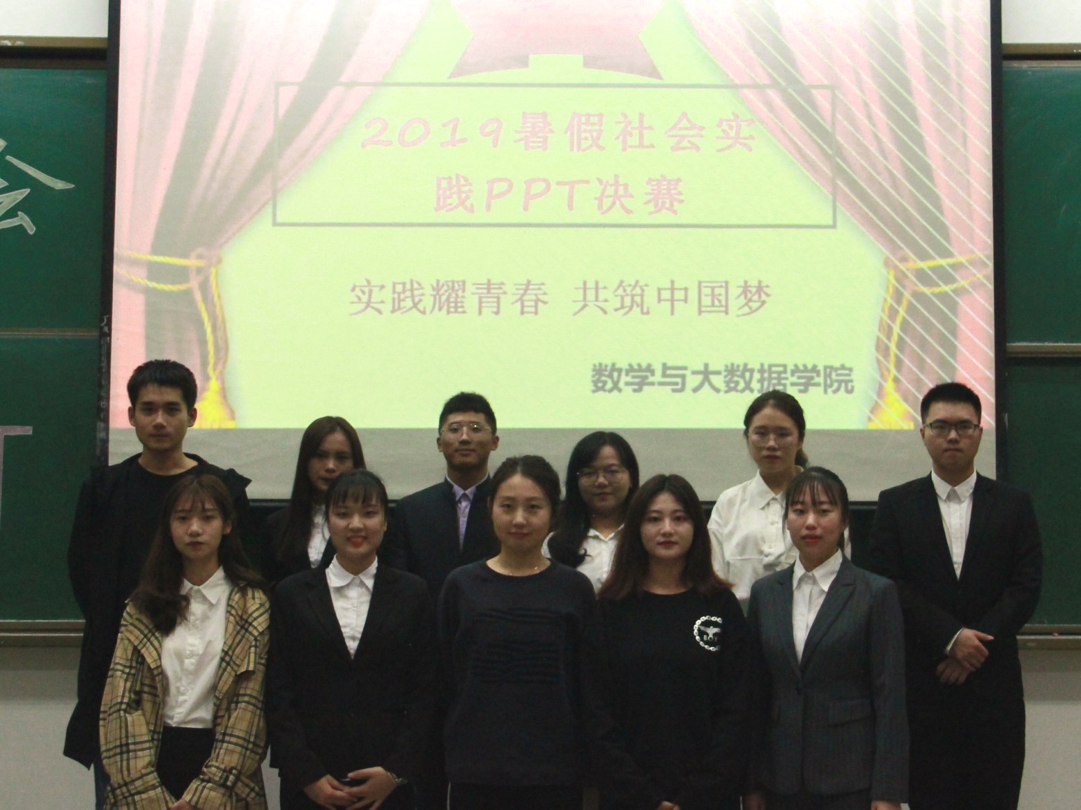 英国上市公司365成功举办暑假社会实践PPT大赛5 (1).jpg