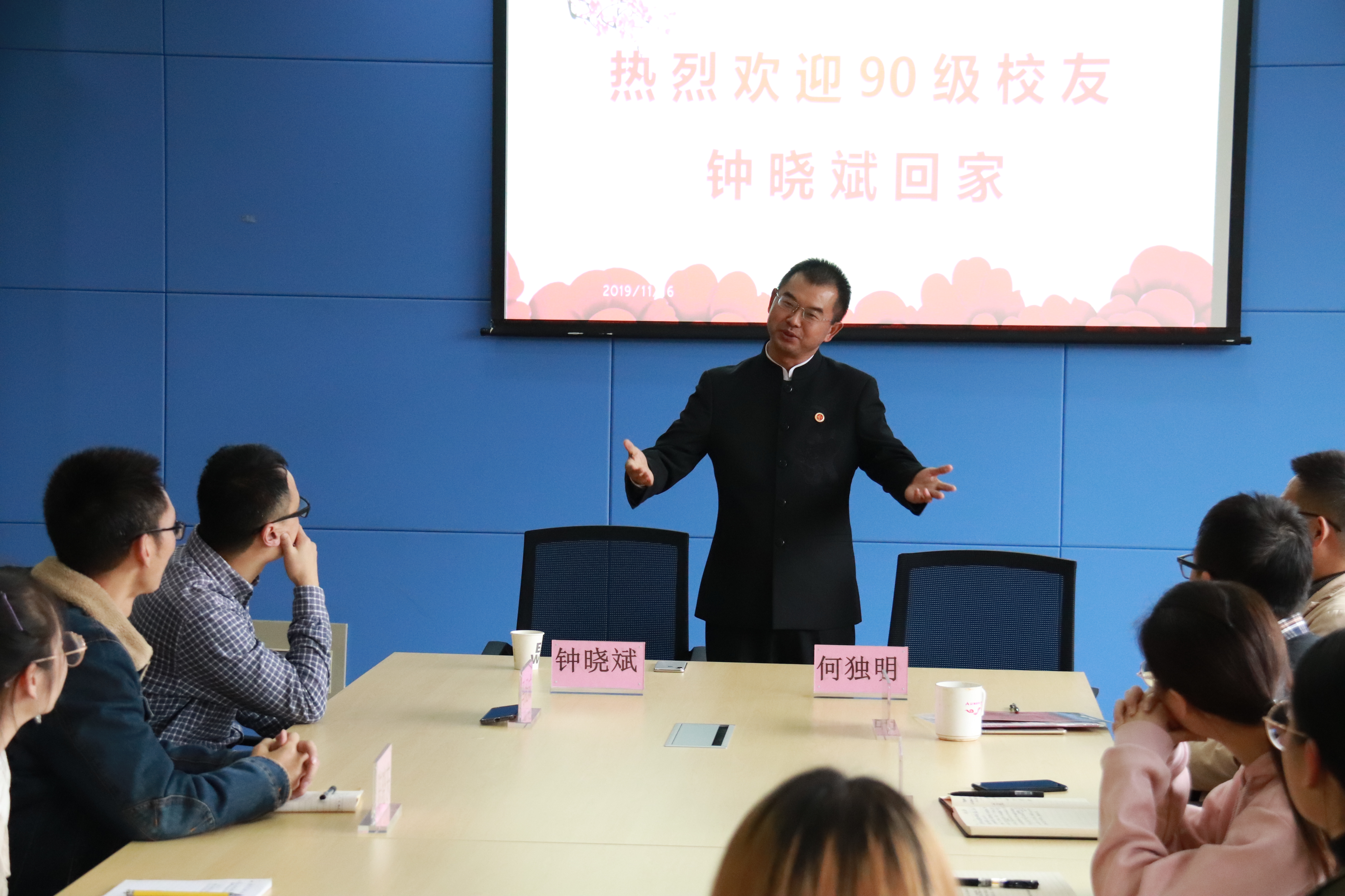 英国上市公司36590级校友钟晓斌回校座谈会顺利举行1.jpg