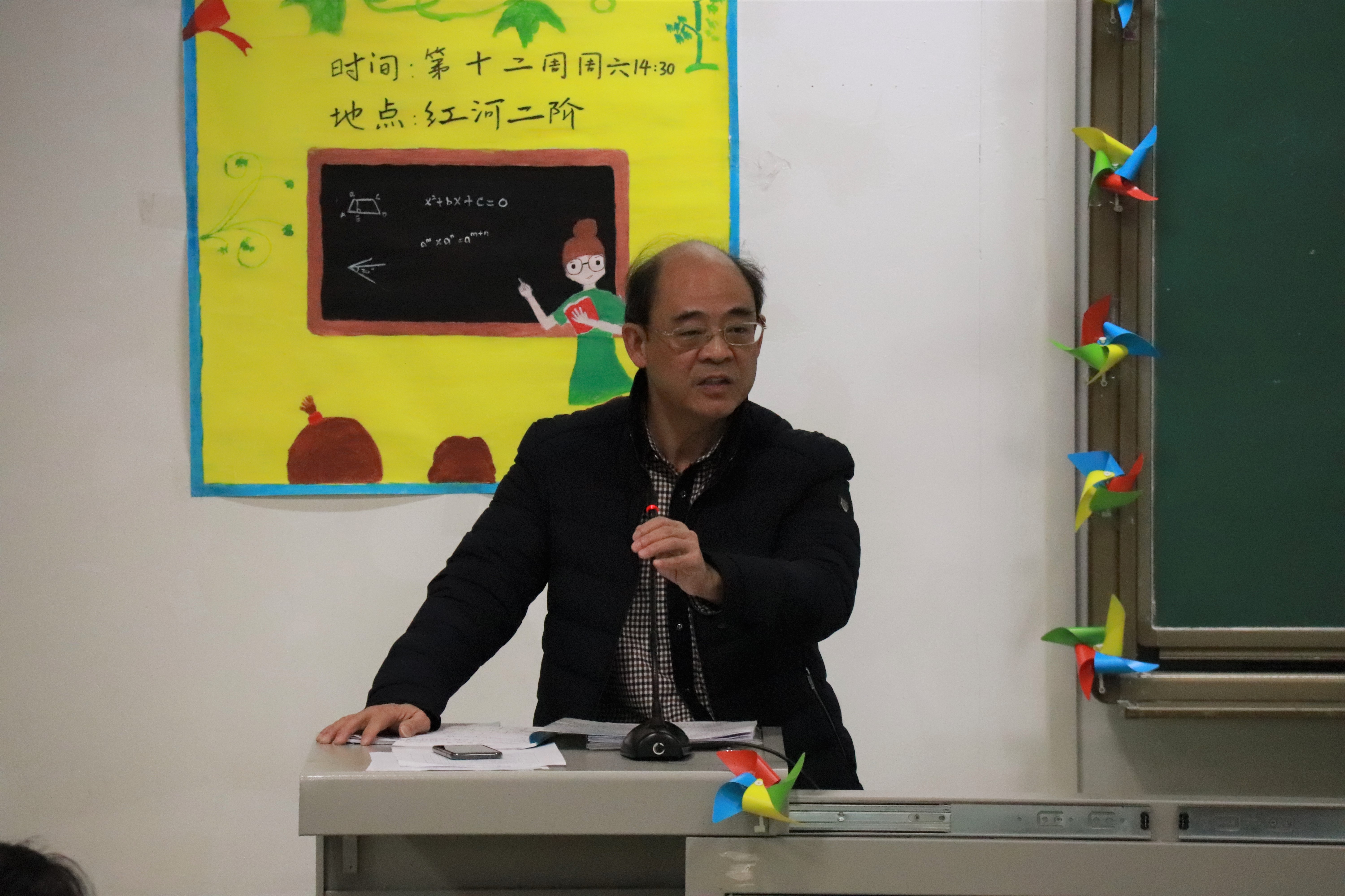 英国上市公司365讲课比赛圆满结束7.jpg