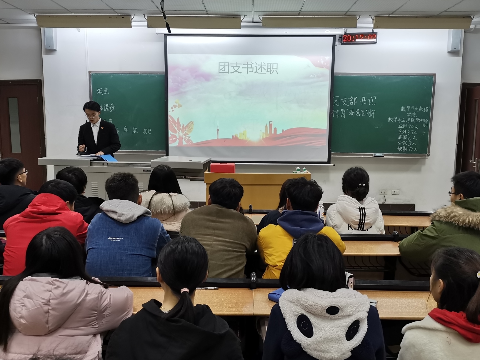 英国上市公司365顺利开展团支部“背靠背”满意度线下测评活动1.jpg